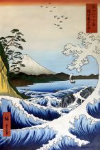 The Sea at Satta, Suruga Province - Andō Hiroshige at overstockArt.com